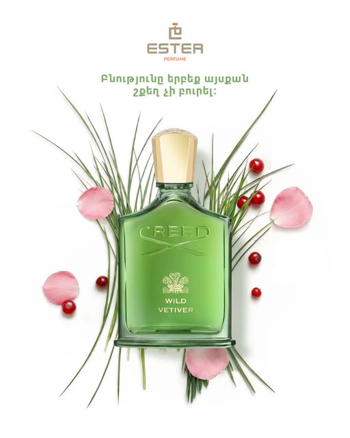 ester perfume էսթեր պերֆյում օծանելիքների խանութ սրահ