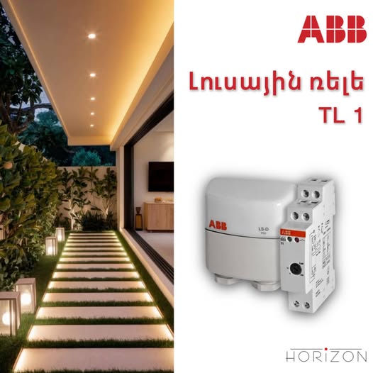 հորիզոն սպը