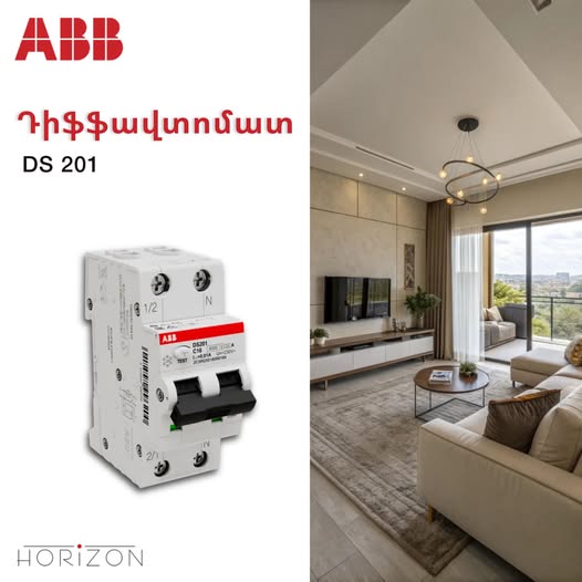 հորիզոն սպը