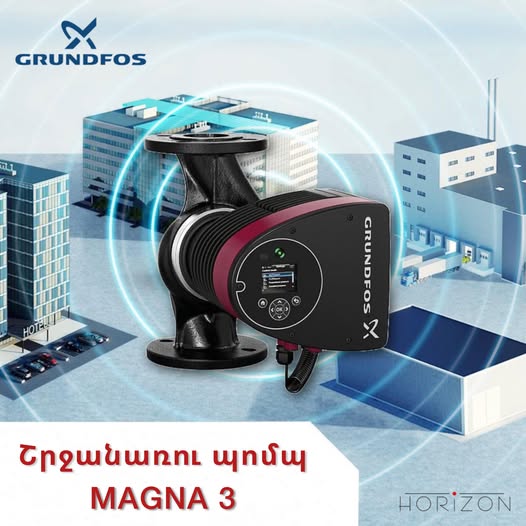 հորիզոն սպը